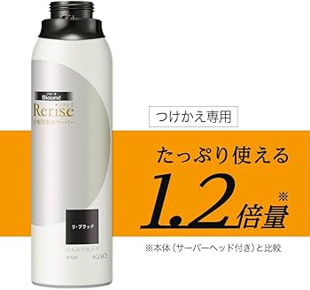 Blaune Rerise カラーリング剤 5本セット Amazon | リライズ 【3点セット】白髪用髪色サーバー リ